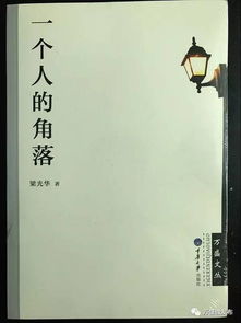文藝新篇，時(shí)代華章——2016年度萬盛文學(xué)藝術(shù)創(chuàng)作獎(jiǎng)獲獎(jiǎng)作品評述