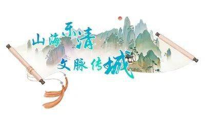 繁榮新時代文藝創(chuàng)作，樂清劃出重點，激發(fā)創(chuàng)作活力
