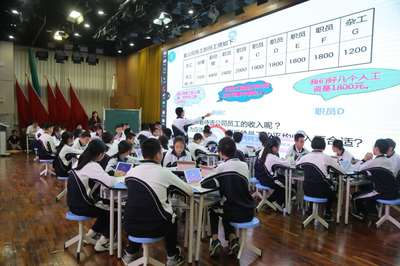 AI賦能，智慧引領(lǐng)——福田全力打造教育發(fā)展示范區(qū)