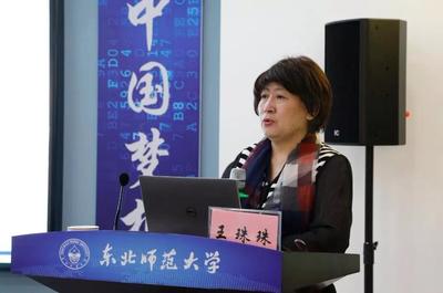 深化教育信息化融合創新，第8期教育廳局長專題培訓班在長春成功舉辦